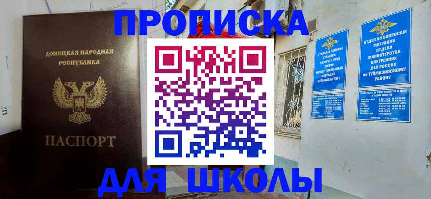 где прописаться в Дигоре