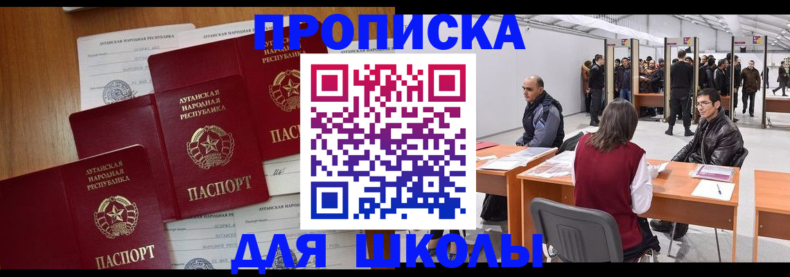 временная регистрация в квартире в Дигоре